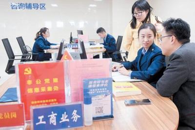 最多跑1次辦事真叫快！記者探訪鄭州多個(gè)政務(wù)服務(wù)大廳信息咨詢(xún)服務(wù)