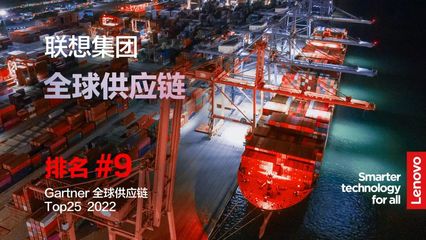 通信供應鏈的綠色革命 鏈主企業如何領航技術研發戰事